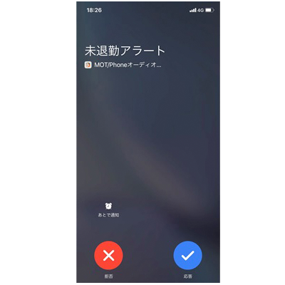 打刻