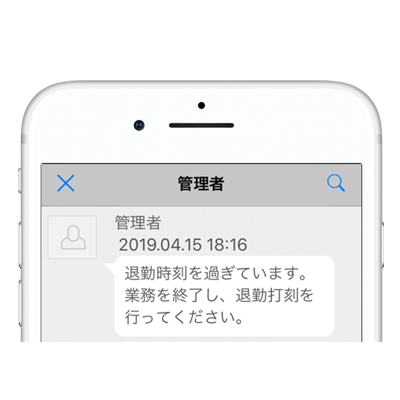 定時アラート